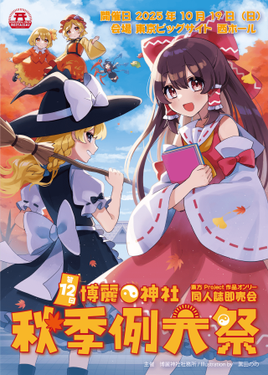 插画（宣传海报）