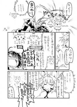 苦笑邸のゲスト原稿総集編预览图9.jpg