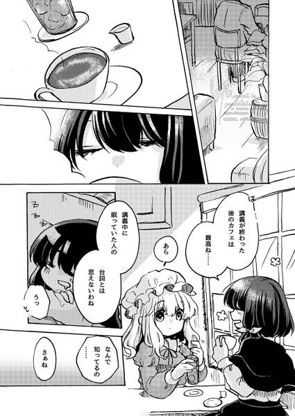 文件:音の道標预览图1.jpg