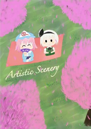 Artistic Scenery封面.jpg