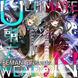 BEMANI presents 東方ULTIMATE WEAPON封面.jpg