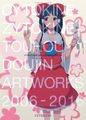 CYTOKINE ZYTOKINE TOUHOU DOUJIN ARTWORKS 2006 - 2016 封面图片