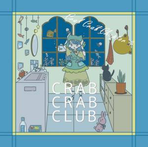 Crab Crab Chapter4封面.jpg