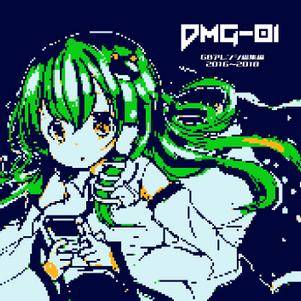 DMG-01封面.jpg