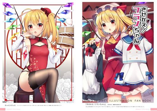 FOUR SEASONS vol.3预览图2.jpg