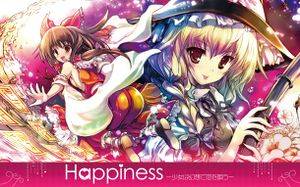 Happiness ～少女は幻想で恋を唄う～封面.jpg