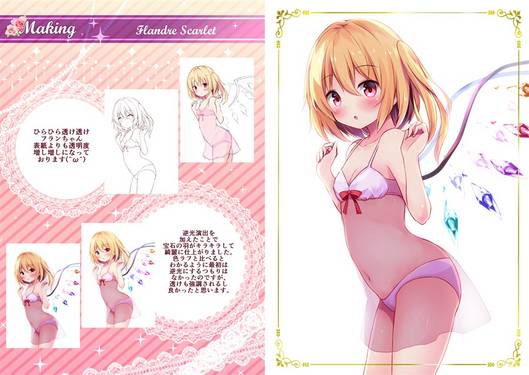 Lingerie ＆ ruddy lady预览图2.jpg