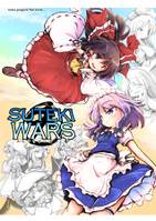 SUTEKI WARS 上