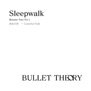 Sleepwalk (Kasane Teto Ver.)封面.png