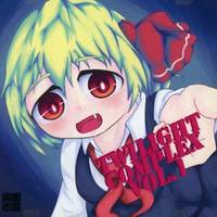 TWILIGHT COMPLEX　Vol.1