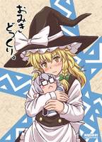 おみきどっくり