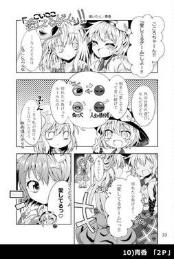 こころよめ预览图13.jpg