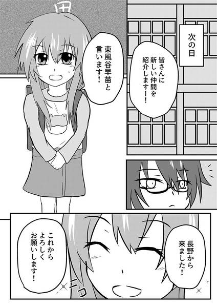 文件:ご近所さんとのつきあい方预览图2.jpg