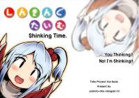 しんきんぐたいむ