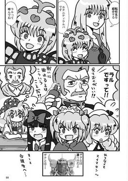 だから妖精って奴らは・・・预览图1.jpg