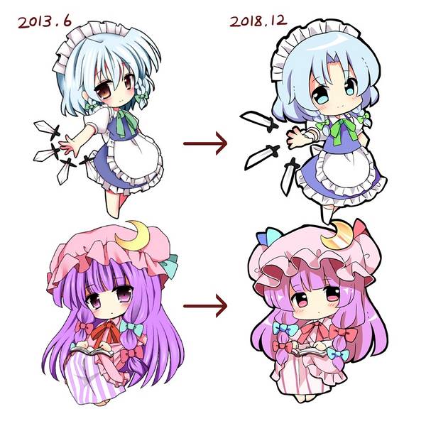 文件:でふぉるめ本预览图2.jpg