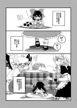 ぴこ巫女霊夢さん11预览图1.jpg
