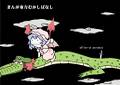 まんが東方むかしばなし 封面图片