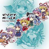 デジアナガールズ