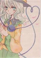 ドリーマー・ドリーマー