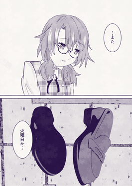 ナイトメア・ループ・ダイアリー预览图2.png