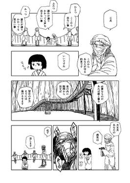 リバーブイーター预览图3.jpg