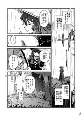 千亦と無縁の忘れ物市预览图1.jpg