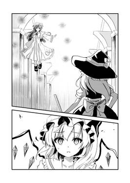 孤独な少女と青天の霹靂预览图1.jpg