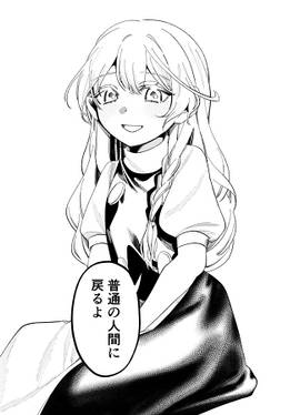 少女の終わりの幻想郷预览图4.jpg