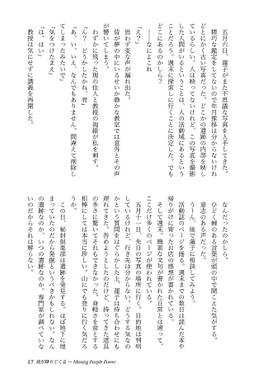 幻想で逢いたい预览图3.jpg