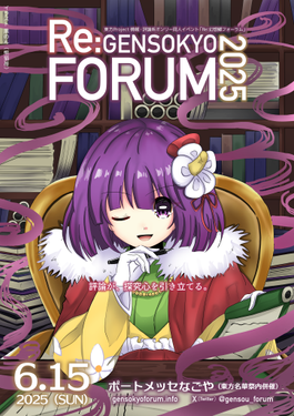 第9届