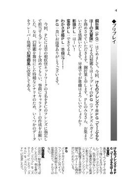 幻想卓遊宴预览图7.jpg