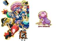 弾幕図鑑 第一集