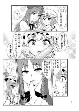 東方幸茶会预览图2.jpg