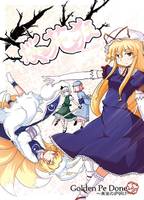 桜花狂 -八分咲き-