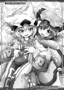 狐色 祭り色十九尾。预览图2.jpg