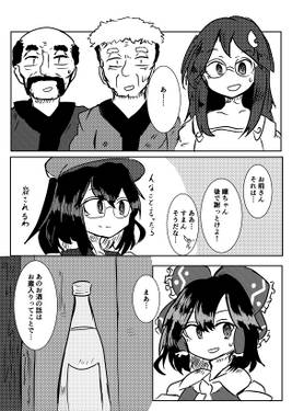 約束（斜度四十度）预览图4.jpg