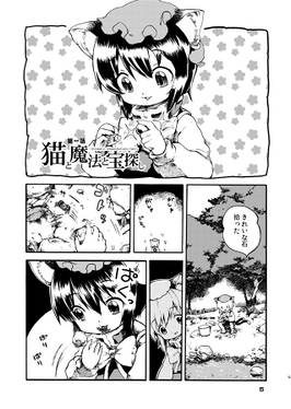 総集編 混沌预览图1.jpg