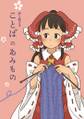 詩と絵の本　ことばのあみもの 封面图片