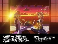 酒のつまみと三時のおやつ