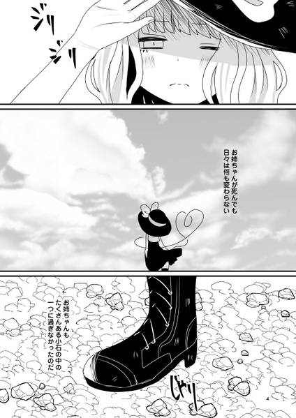 文件:ANOTHER EGO预览图2.jpg