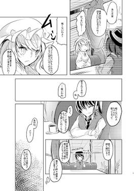 Dr.レイテンシーと並行理論预览图5.jpg
