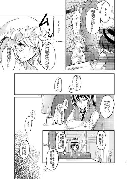 文件:Dr.レイテンシーと並行理論预览图5.jpg