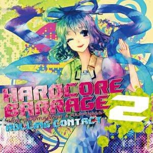 HARDCORE BARRAGE 2封面.jpg