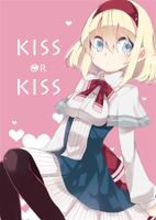 KISS OR KISS