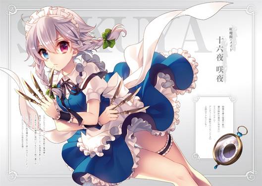 KOUMA MODE预览图2.jpg