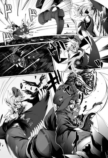 文件:Perverse Cried ＃3预览图2.jpg