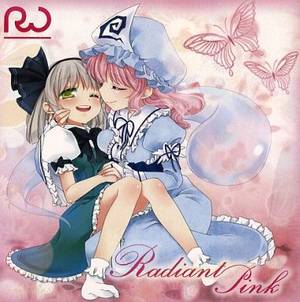 Radiant Pink封面.jpg