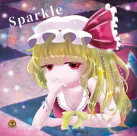 Sparkle（オランジュ停留所）