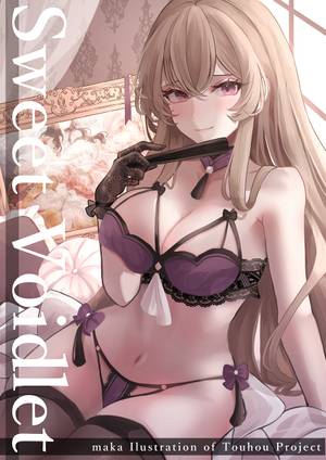 Sweet Voidlet封面.jpg